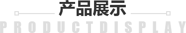 ��Ʒ